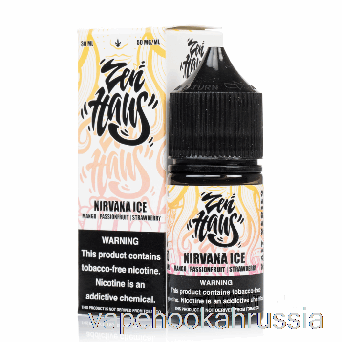 сок для вейпа Nirvana Ice - соли Zen Haus - 30мл 30мг